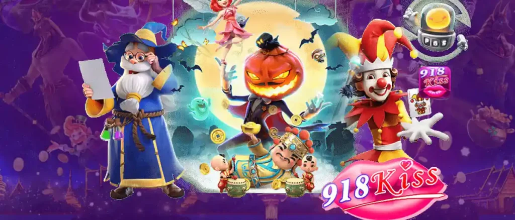 เกมสล็อต 918kiss